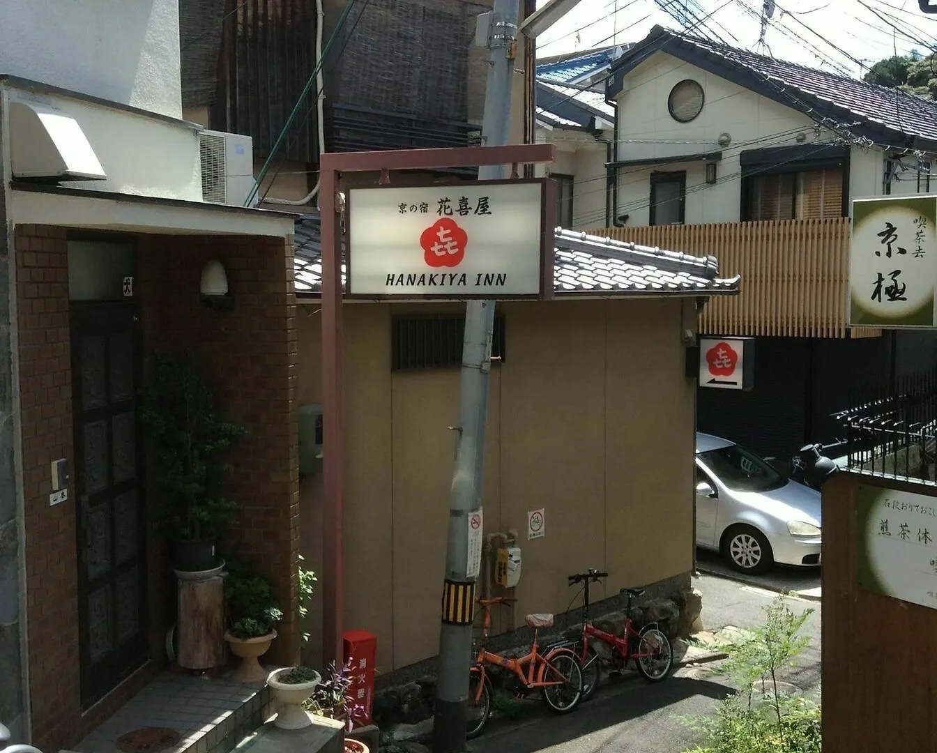 Hanakiya Kyoto 2*,