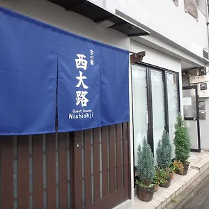 京の宿西大路 ゲストハウス