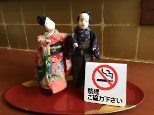 Hanakiya Kyoto