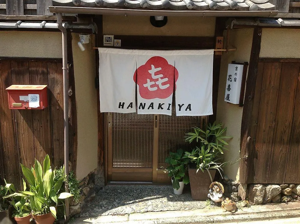 ** Guest house Hanakiya Kyoto Japan