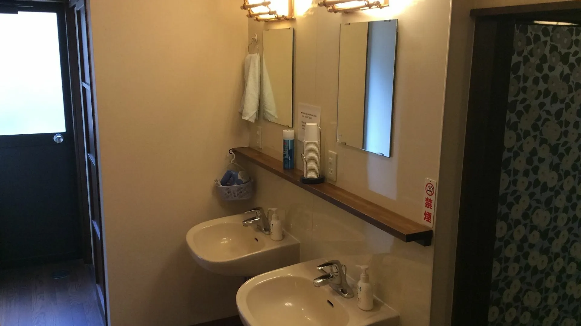 Guest house Hanakiya Kyoto