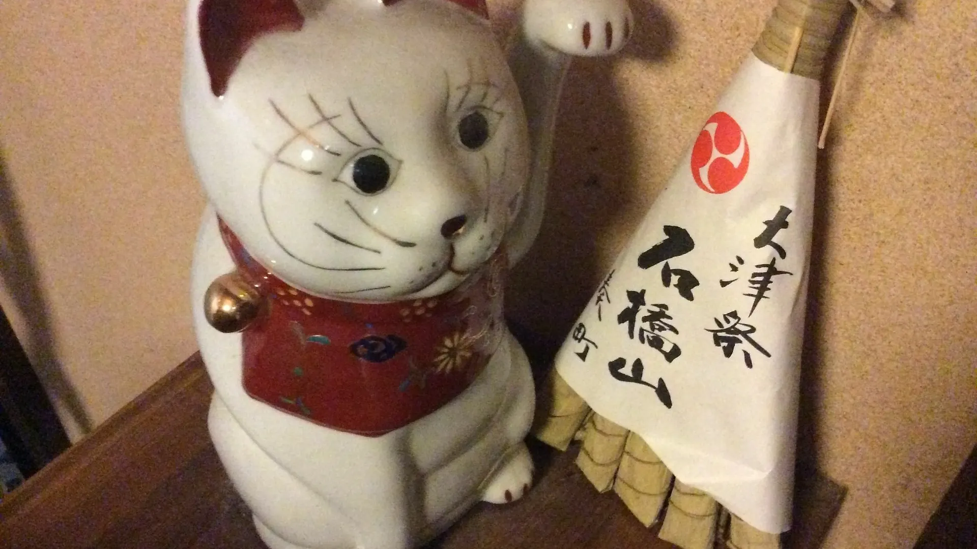 Hanakiya Kyoto